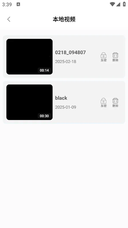 本地视频播放解码2025官方正版 本地视频播放解码2025官方正版