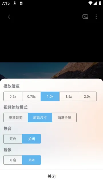 本地视频播放解码2025官方正版 本地视频播放解码2025官方正版