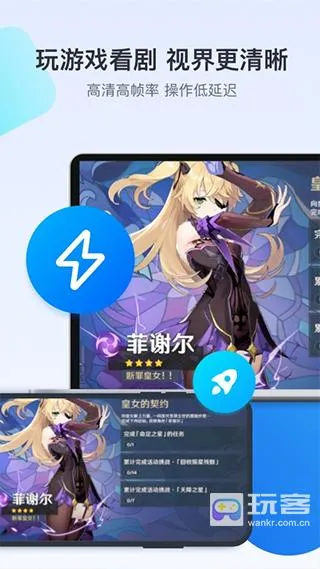 ToDesk(Զ�̿��ƹ���)