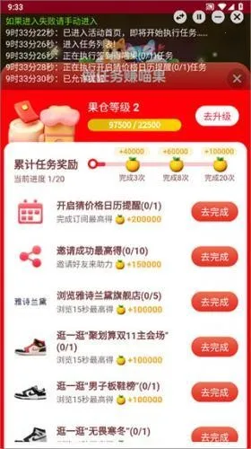 Kola助手最新手机版 Kola助手最新手机版