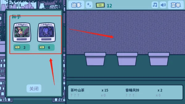 ��˿�صĻ���(ģ�⾭Ӫ��Ϸ)