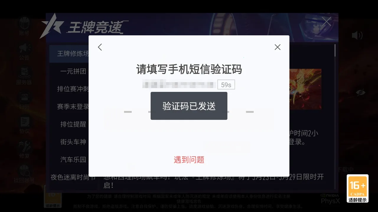 ���ƾ�������2025�ٷ�����