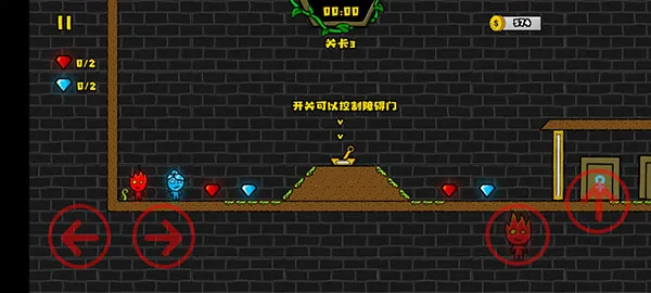 ɭ�ֱ�����2��׿���ֻ���