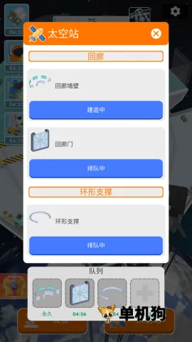 ̫��վ������(̫�ս���ģ����Ϸ)