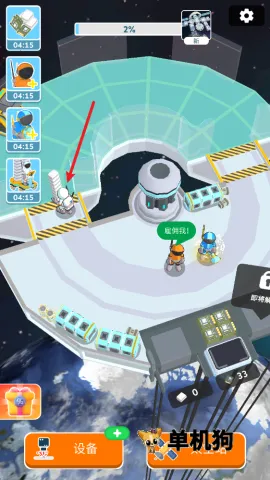 ̫��վ������(̫�ս���ģ����Ϸ)