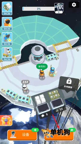 ̫��վ������(̫�ս���ģ����Ϸ)