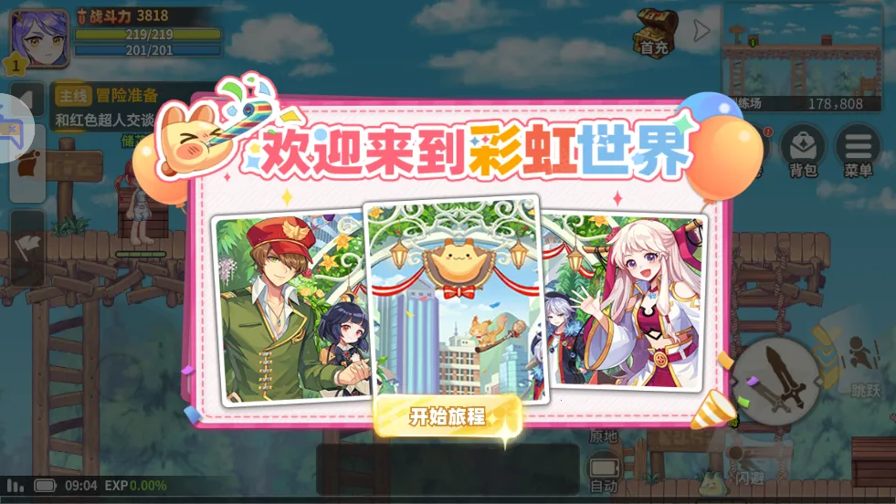 ��֮�ʺ絺