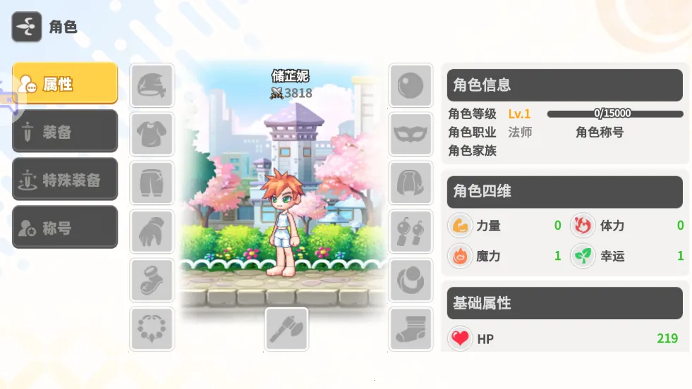 ��֮�ʺ絺