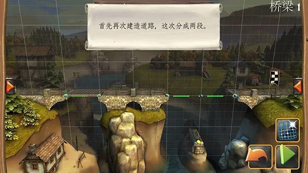 桥梁构造者中世纪(桥梁建造游戏) 桥梁构造者中世纪(桥梁建造游戏)