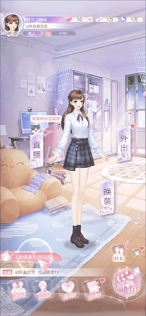 ��ʧ�Ĺ켣��׿���ֻ���