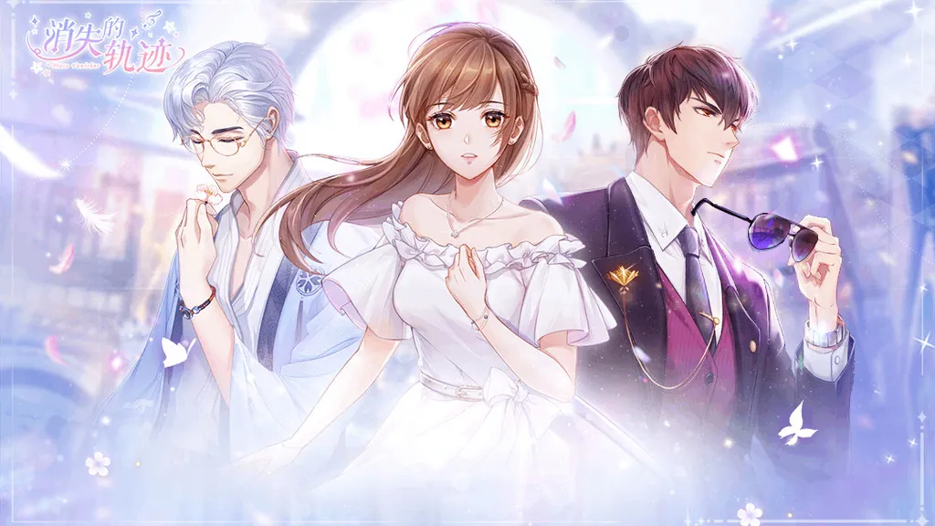 ��ʧ�Ĺ켣��׿���ֻ���