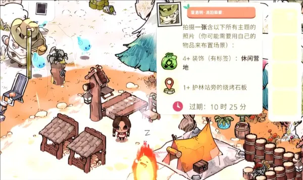 ����ɭ�����Ӫ��2025�ٷ����°汾