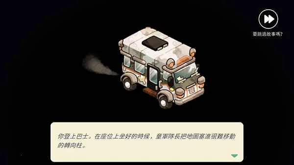 ����ɭ�����Ӫ��2025�ٷ����°汾