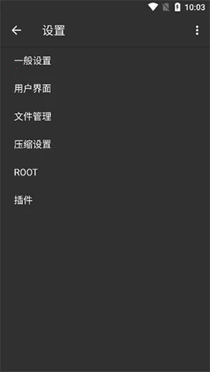 ���������pro(�ļ���ѹ������)