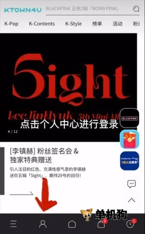 K4TOWN2025�ٷ����°汾