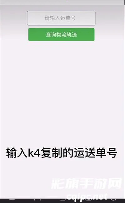 K4TOWN2025�ٷ����°汾