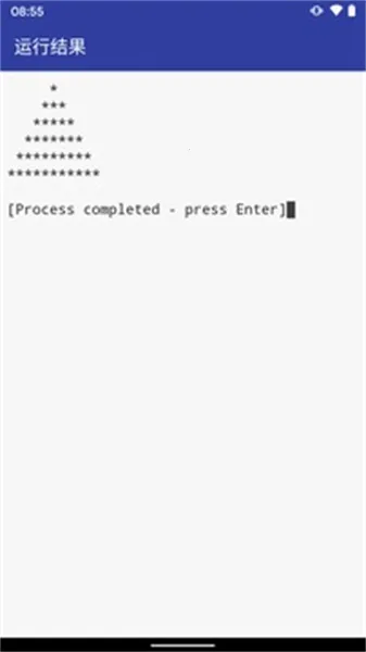 C语言编译器安卓版手机版 C语言编译器安卓版手机版