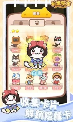 è�﹫Ԣ(è�����ɽ�����)