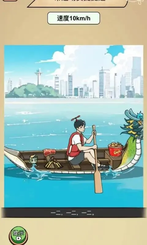 ȫ��籾��ʦ(�Ҳ紳����Ϸ)