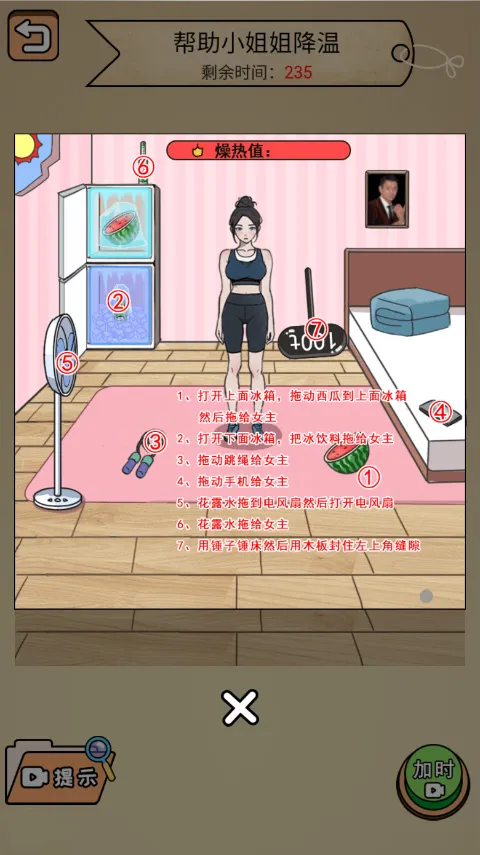 ȫ��籾��ʦ(�Ҳ紳����Ϸ)