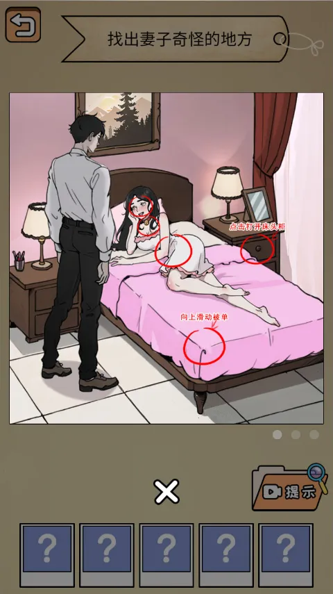 ȫ��籾��ʦ(�Ҳ紳����Ϸ)