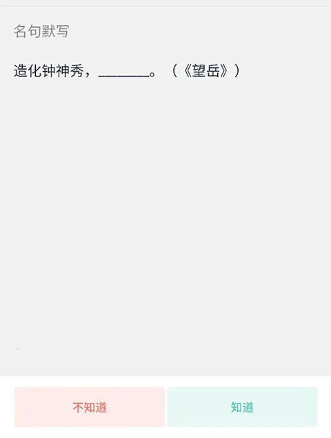 跬步千里(文言文学习工具) 跬步千里(文言文学习工具)