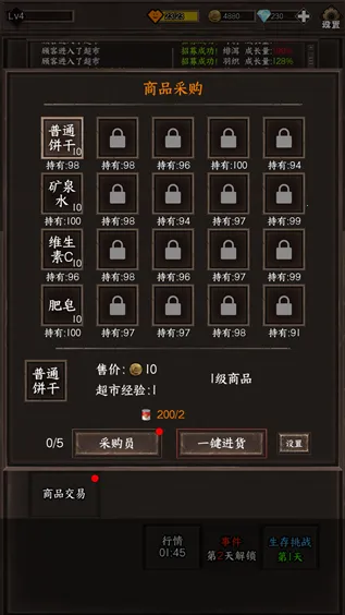 ����ĩ��������������2026���°汾