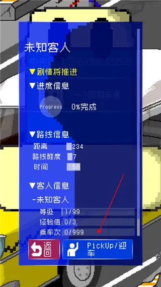 ���ļƳ̳�(ĩ�ռ�ʻ��Ϸ)