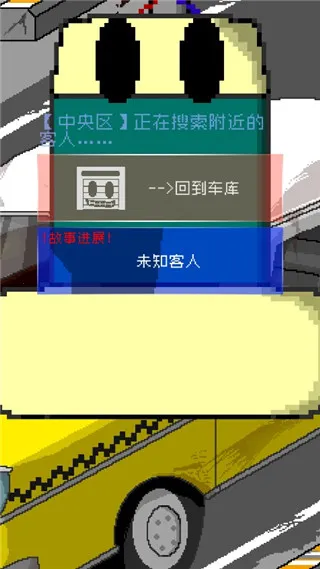 ���ļƳ̳�(ĩ�ռ�ʻ��Ϸ)