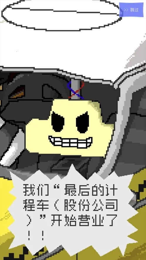 ���ļƳ̳�(ĩ�ռ�ʻ��Ϸ)