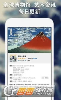 ÿ�ջ���չ��(չ����Ϣ����)