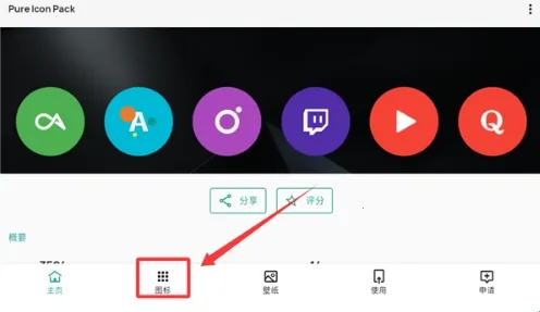 Pure����ͼ���(ͼ���������)