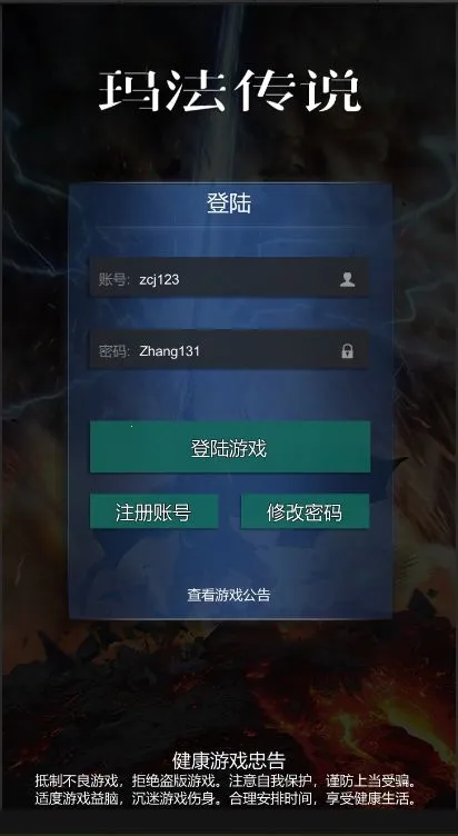 �귨��˵(��ɫ����ð����Ϸ)