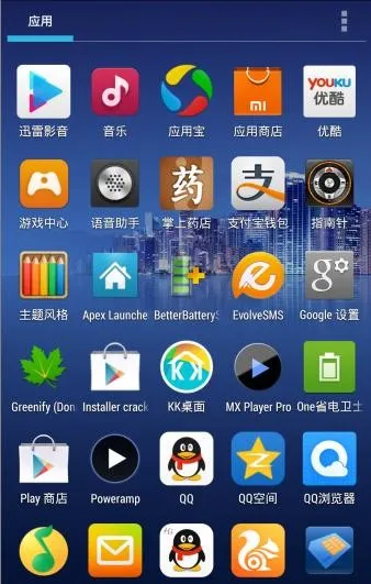 KK桌面安卓版手机版 KK桌面安卓版手机版