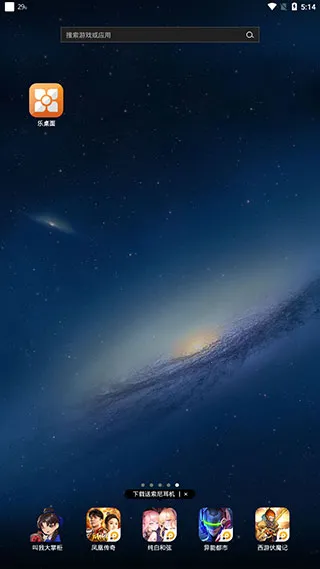 ���������������ֻ���