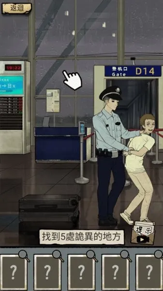 怪谈实录安卓版手机版 怪谈实录安卓版手机版