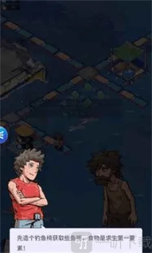 疯狂水世界(海洋生存建造游) 疯狂水世界(海洋生存建造游)