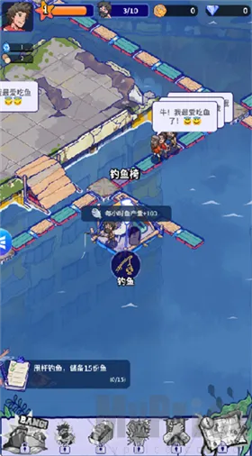 疯狂水世界(海洋生存建造游) 疯狂水世界(海洋生存建造游)