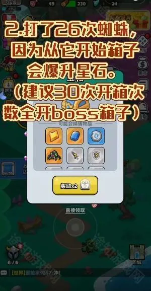 百炼英雄(异世界冒险游戏) 百炼英雄(异世界冒险游戏)