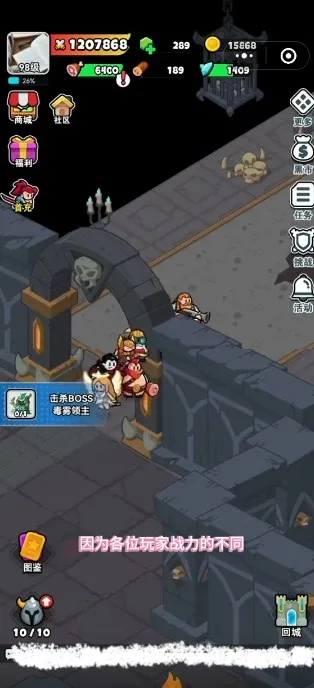 百炼英雄(异世界冒险游戏) 百炼英雄(异世界冒险游戏)