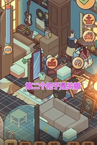 我的休闲时光蜗居物语安卓版手机版 我的休闲时光蜗居物语安卓版手机版