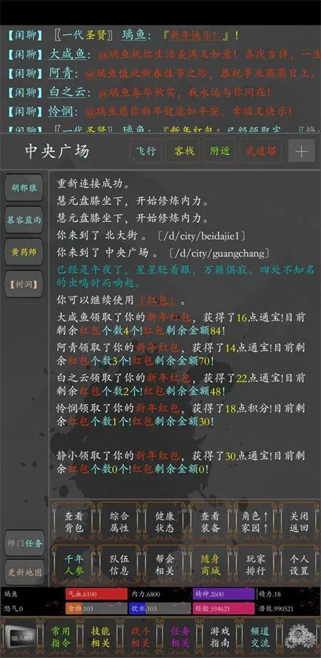 ���崫(��������ð����)