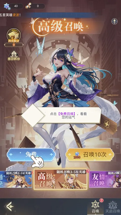 深渊突击(火影忍者游戏) 深渊突击(火影忍者游戏)