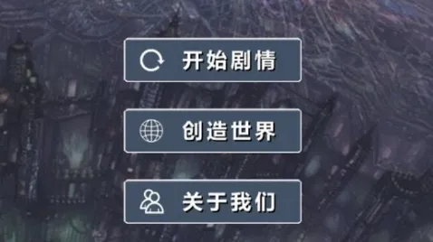 修仙模拟器-我要修真2026最新版本 修仙模拟器-我要修真2026最新版本