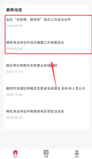 �ǻ����Ƿ���ƽ̨(�����������ƽ̨)