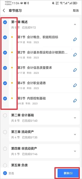 ֮�˻�ƿ���(���ѧϰƽ̨)