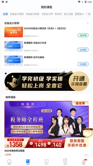 ֮�˻�ƿ���(���ѧϰƽ̨)