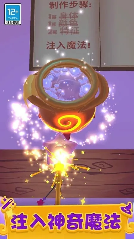 ����ħ����(ħ������̽����Ϸ)