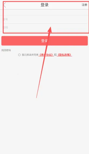 掌上辽源安卓版手机版 掌上辽源安卓版手机版