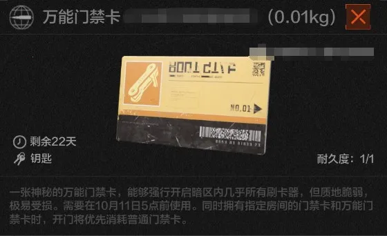 暗区突围先锋服2026官方最新版本 暗区突围先锋服2026官方最新版本